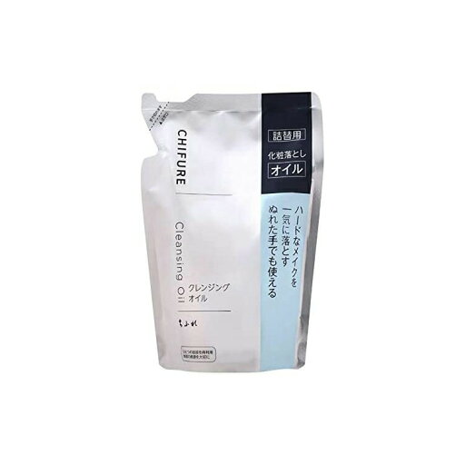 【送料無料】 ちふれ クレンジングオイル 詰替用 220ml 【送料無料】 ちふれ クレンジングオイル 詰替用 220ml