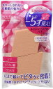 【送料無料】 シャロン エイジングケア用パフ 2個入