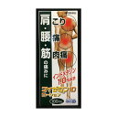 【送料無料】 【第2類医薬品】★マイゼロンIDローション 100ML