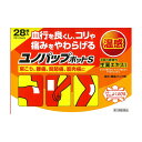 【送料無料】 【第3類医薬品】★ユノパップホットS 28枚