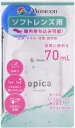 【送料無料】 メニコン エピカ アクアモア 70mL