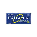 【第(2)類医薬品】★ハイタミン錠 20錠