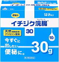 【送料無料】 【第2類医薬品】イチジク浣腸30 30g×10
