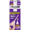 【送料無料】 【第2類医薬品】イチジク浣腸ジャバラ 30g×2