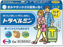 【送料無料】 【第2類医薬品】トラベルミン 6錠