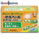 【送料無料】 【第2類医薬品】★新セルベール整胃プレミアム錠 72錠