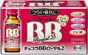 【送料無料】 チョコラBBローヤル2 50mL×10本
