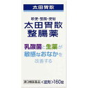 【送料無料】 【第3類医薬品】太田胃散整腸薬 160錠