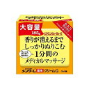 【送料無料】 メンターム薬用メディカルクリームG 185g