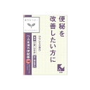 【送料無料】 【第2類医薬品】ワカ末漢方便秘薬錠 72錠