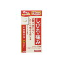 【送料無料】 【第2類医薬品】「クラシエ」漢方牛車腎気丸料エキス錠 240錠