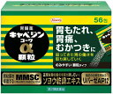【送料無料】 【第2類医薬品】キャベジンコーワα顆粒 56包