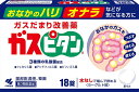 【送料無料】 【第3類医薬品】ガスピタンa 18錠
