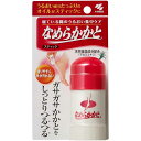 【送料無料】 小林製薬 なめらかかと スティック 30g