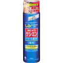 【送料無料】 メンズケシミン 化粧水 160ml