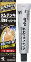 【送料無料】 【第2類医薬品】★タムチンキパウダーインジェル 15g
