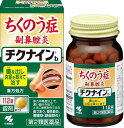 【送料無料】 【第2類医薬品】チクナインb 112錠