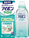 【送料無料】 【第3類医薬品】アイボンマイルド 500mL