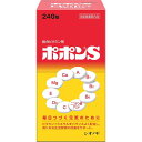 【送料無料】 ポポンS(240錠)