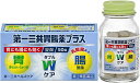 【送料無料】 【第2類医薬品】第一三共胃腸薬プラス錠剤 50錠