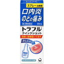 【送料無料】 トラフル クイックショット 20mL