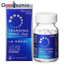 【送料無料】 【第3類医薬品】トランシーノホワイトCクリア 120錠