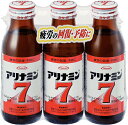 【送料無料】 アリナミン7 100ml×3本