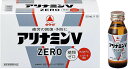【送料無料】 アリナミンVゼロ 50mLx10本