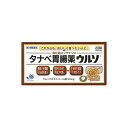 【送料無料】 【第3類医薬品】タナベ胃腸薬ウルソ 20錠