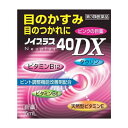 【送料無料】 【第3類医薬品】★ノイプラス40DX 15ml