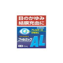 【送料無料】 【第2類医薬品】★ファルミックAL 15ml
