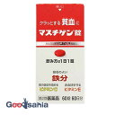 【送料無料】 【第2類医薬品】マスチゲン錠 60錠