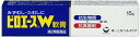 【送料無料】 【第2類医薬品】ピロエースW軟膏 15g