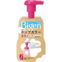 【送料無料】 ホーユー ビゲン ポンプカラー 専用ポンプ 1個 ヘアカラー用 ポンプ容器