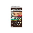 【送料無料】 ホーユー メンズビゲン スピーディーII D 黒褐色 1剤40g+2剤40g