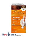 【送料無料】 シエロ ヘアカラー EX ミルキー 2 より明るいライトブラウン 1セット