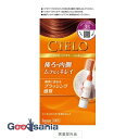 ホーユー シエロ ヘアカラーEX ミルキー 3S スタイリッシュブラウン 1セット