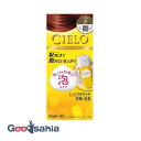 ホーユー シエロ ムースカラー 5 ブラウン 1剤50g+2剤50g