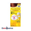 【送料無料】 シエロ ムースカラー 白髪染め 1C かなり明るいキャメルブラウン 1セット