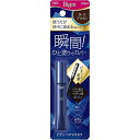 【送料無料】 ビゲン ヘアマスカラ ダークブラウン 15ml