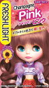 【送料無料】 フレッシュライト ミルキーヘアカラー シャンパンピンク 1セット