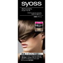 【送料無料】 サイオス ヘアカラー クリーム C 2A スモーキーベージュ 1セット