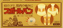 【送料無料】 スポールバン 10本