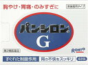 【送料無料】 【第2類医薬品】パンシロンG 48包