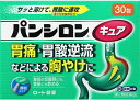 【第2類医薬品】★パンシロンキュアSP 30包
