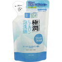 【送料無料】 肌ラボ 極潤 ふんわりヒアルロン泡洗顔 スーパーヒアルロン酸&吸着型ヒアルロン酸をW配合 詰替用 140mL
