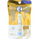 【送料無料】 ロート製薬 メンソレータム メルティクリームリップ 無香料 2.4g