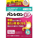 【送料無料】 【第3類医薬品】パンシロンアクティブ55ST 14包