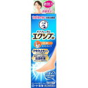 【送料無料】 【第(2)類医薬品】★メンソレータムエクシブEX 液 14mL