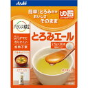 【送料無料】 とろみエール(2.5g*30本入)